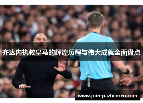 /uploads/images/20251027/qi-da-nei-zhi-jiao-huang-ma-de-hui-huang-li-cheng-yu-wei-da-cheng-jiu-quan-mian-pan-dian.webp