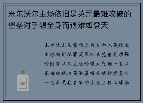 /uploads/images/20260730/mi-er-wo-er-zhu-chang-yi-jiu-shi-ying-guan-zui-nan-gong-po-di-bao-lei-dui-shou-xiang-quan-shen-er-tui-nan-ru-deng-tian.webp